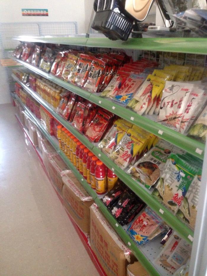 东区钓具连锁贺州店
