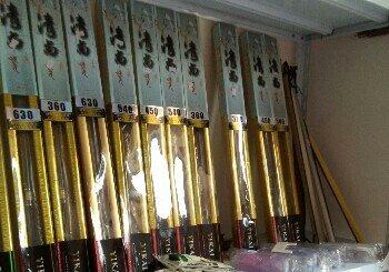 王竹大药房钓鱼店