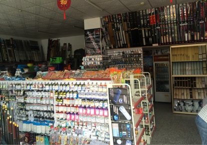 龙背岭林记鱼具店