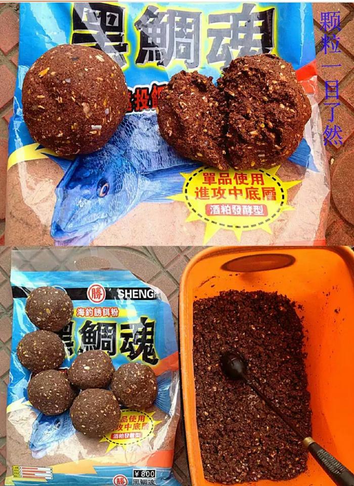 渔多多钓具商行 