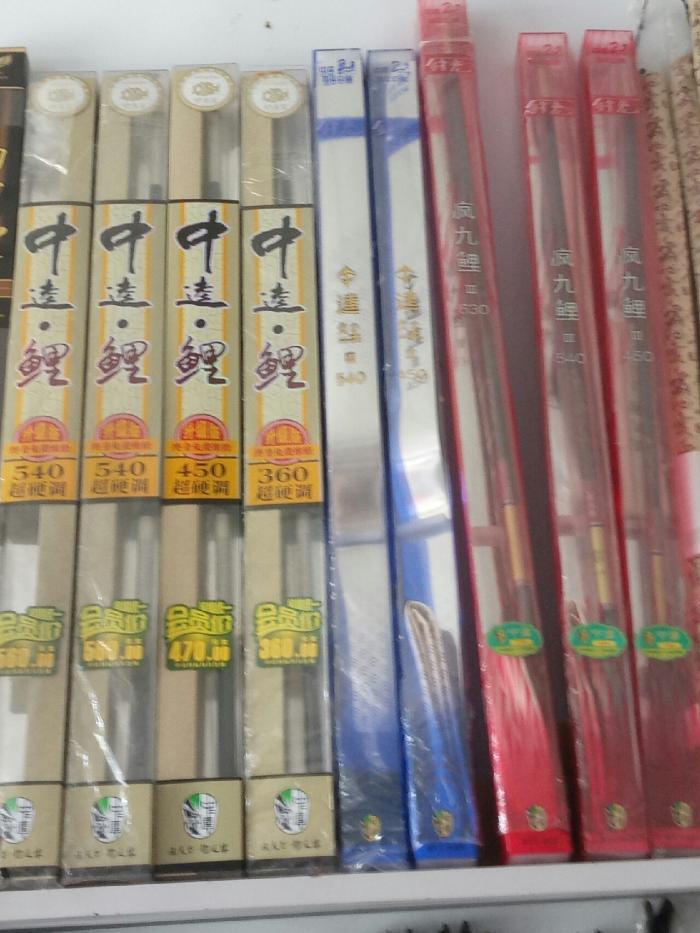 渔乐钓具店