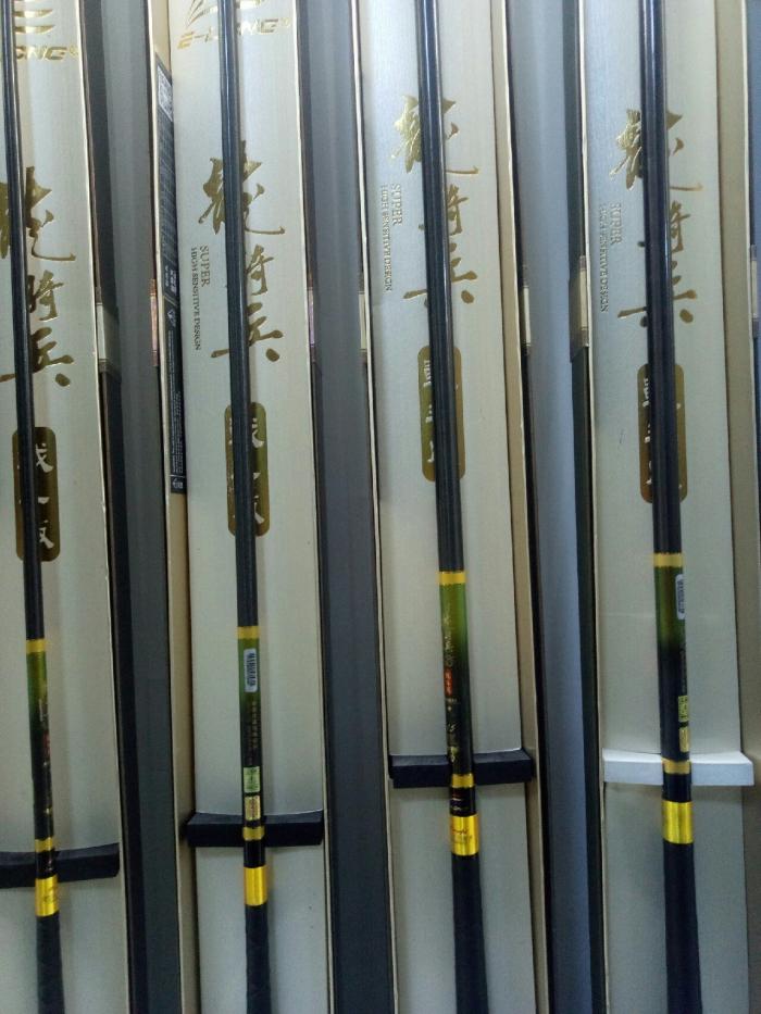 香港怡隆国际钓具