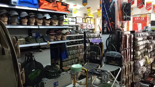 松滋东区钓具连锁店