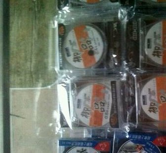 沙棉新兴渔具行