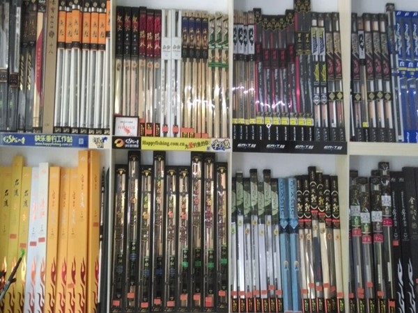 桦川县大丰收渔具店