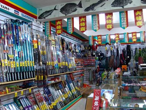 世昌钓具专卖