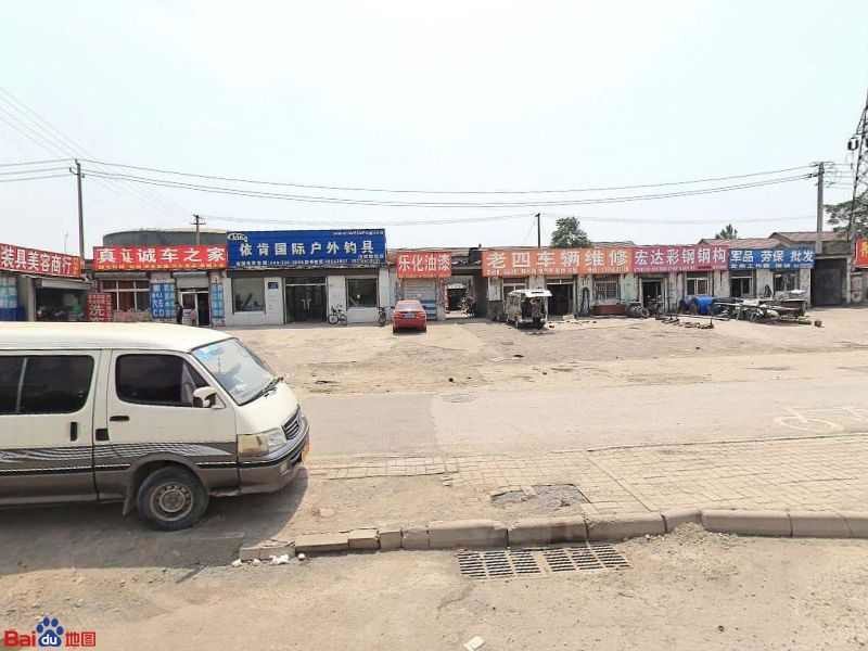 依肯国际户外钓具济南旗舰店