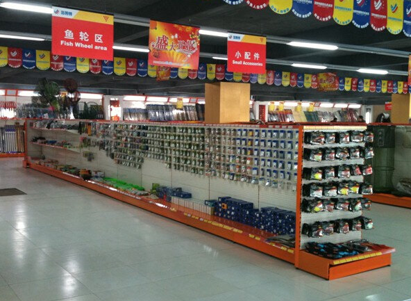 金海渔具店