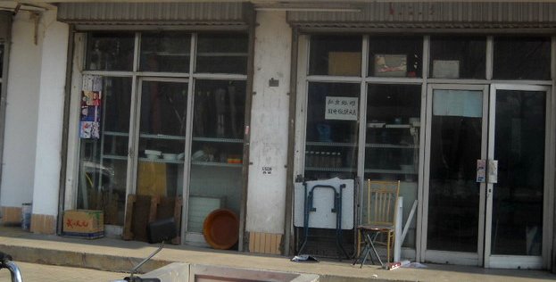 明水溪流渔具店