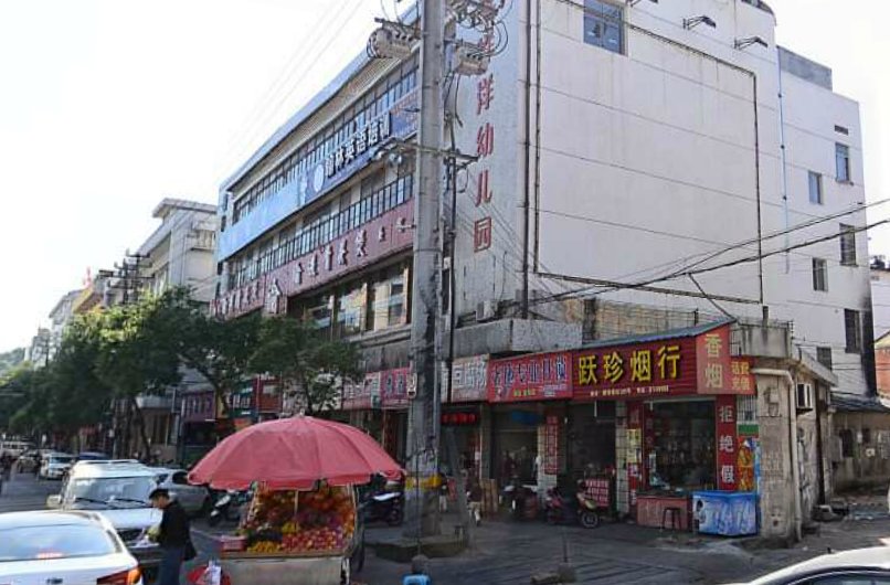 祥皮渔具