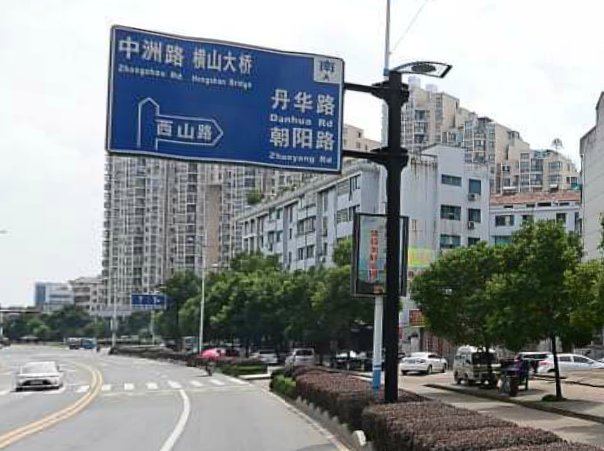 听渔轩渔具
