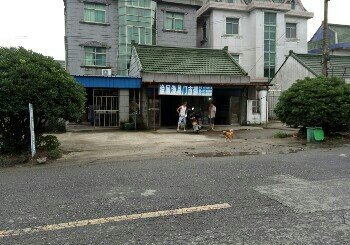 渔网渔具门市部