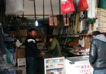 老徐渔具