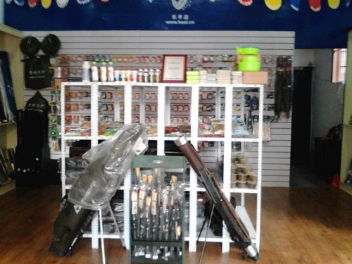 乐平海斯特渔钓具店