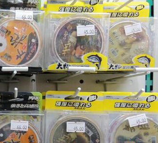 天湖渔具饰品超市