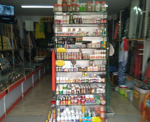 海宁渔具店