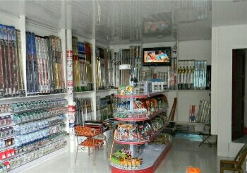 好运渔具经营部