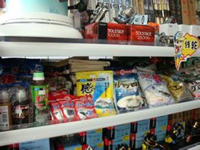 中逵国际钓具连锁嵩明店