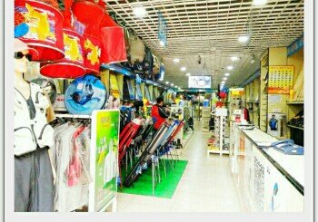 昆明市海仙渔具总店