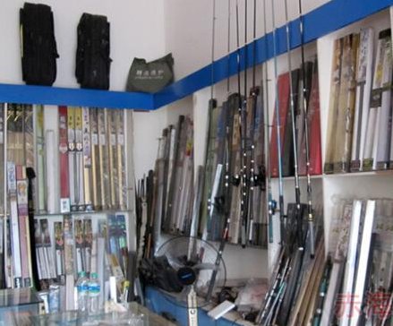 湘聚渔具经营部