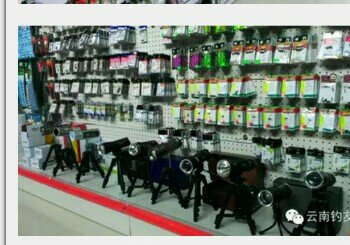 昆明瑞翔渔具店
