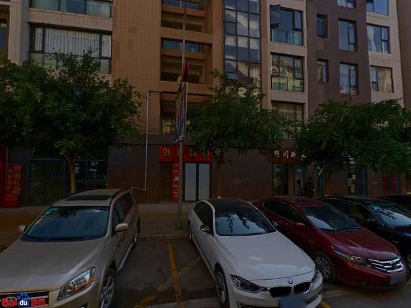 野川路亚渔具店