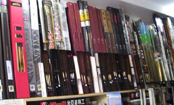 春燕鱼药渔具水产服务部