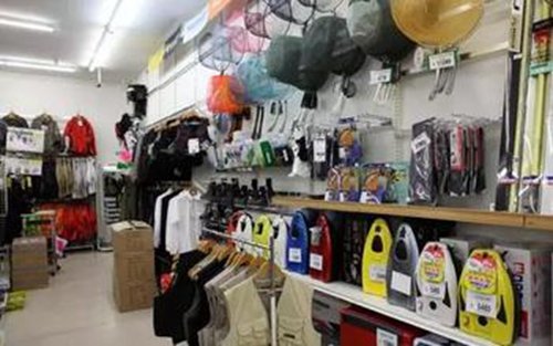 游钓渔具用品商店