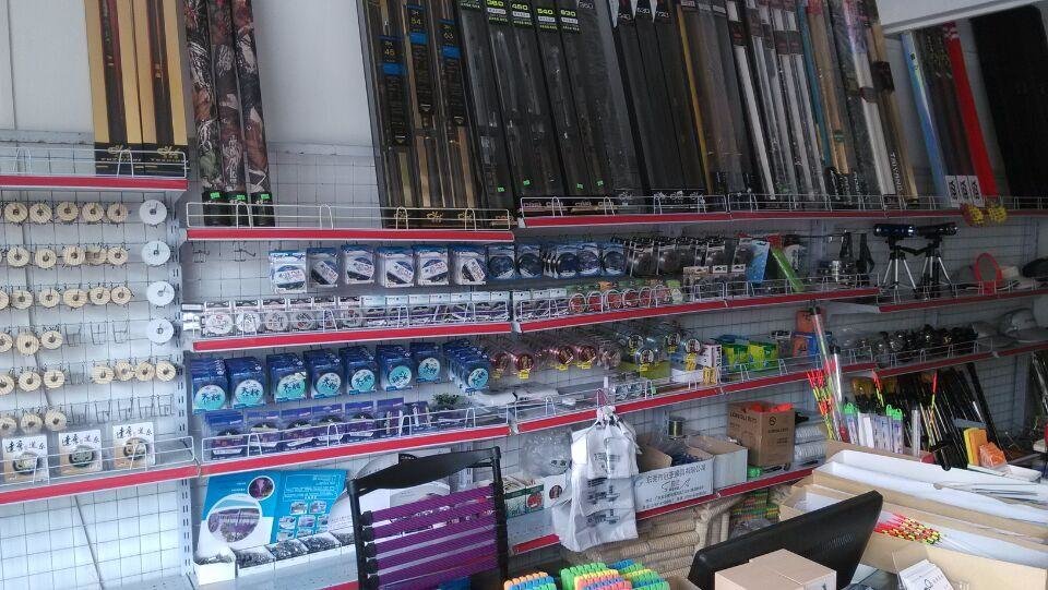 祥云渔具店
