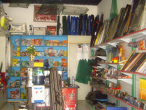 听鱼轩国际钓具渔具