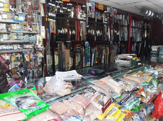 海斯特钓具连锁超市灌南店