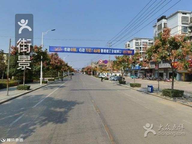 大名渔具