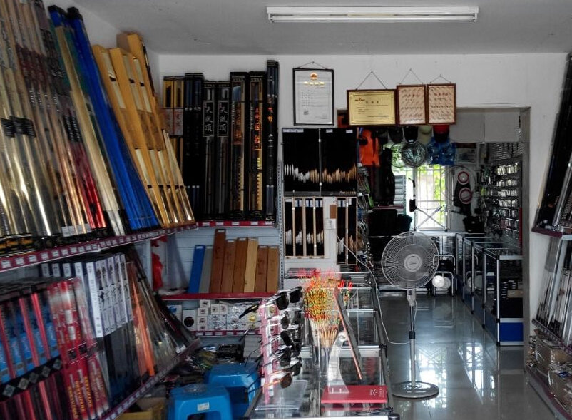 明庆渔具