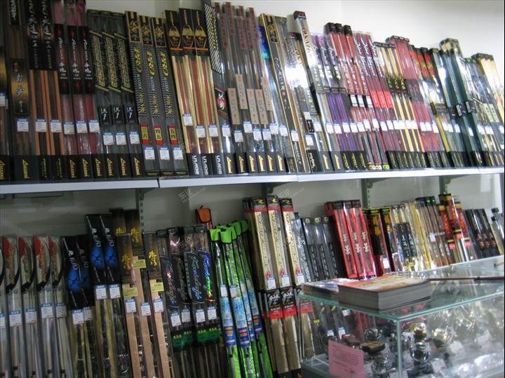 中逵国际钓具聊城琪明店