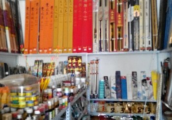 翟镇双飞渔具连锁店