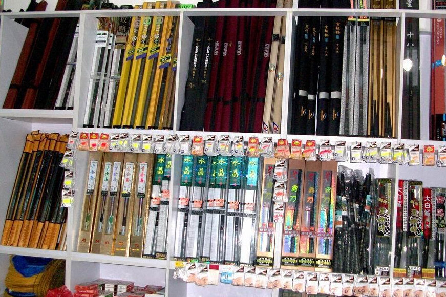 终端渔具店(谭二娃钓友俱乐部)