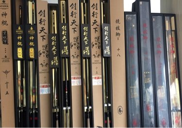 范范渔具批发零售