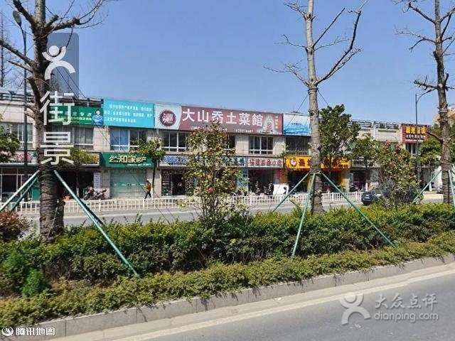 绿水渔具店