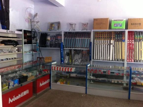 丰年渔具惊驾路