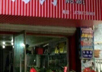 行营钓具南部店