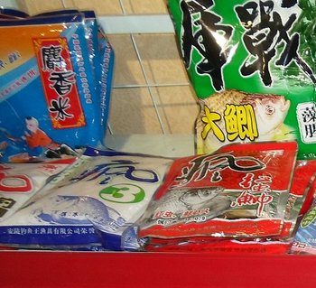 钓友世界渔具店