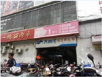 大西洋钓具批发部