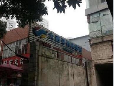 大西洋钓具超市南宁旗舰店