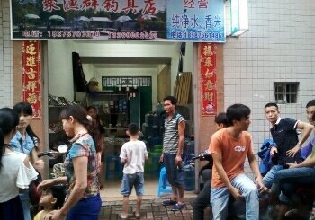 聚渔群渔具店