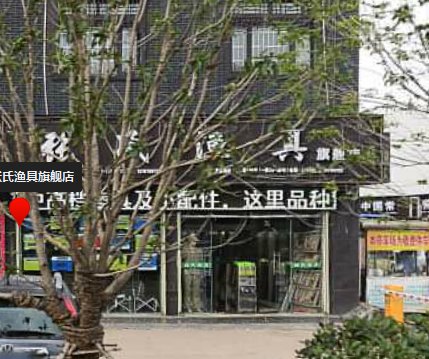 张氏渔具旗舰店