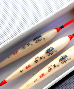 同心渔具批发部