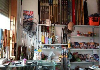 界中惠民超市渔具店