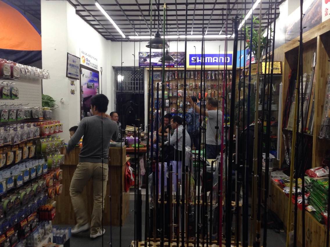 太姥山渔聚友户外渔具店