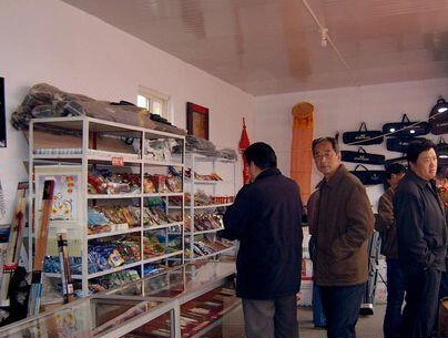 ​利民渔具商行