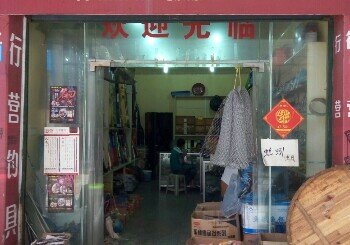 行营钓具资中店